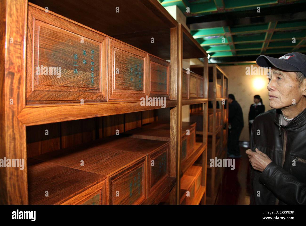 Bildnummer : 56220311 Datum : 26.10.2011 Copyright : imago/Xinhua (111026) -- ZHENJIANG, 26 octobre 2011 (Xinhua) -- Un visiteur visite la réplique de la chambre de Wenzong à Zhenjiang, dans la province de Jiangsu, dans l'est de la Chine, le 26 octobre 2011. Une réplique de la chambre de Wenzong en ruine, l'une des sept bibliothèques impériales de la dynastie Qing (1644-1911 AD), a été ouverte au public mercredi à Zhenjiang. Construite en 1779, mais incendiée en 1853, la bibliothèque originale conservait de nombreux classiques, dont le Siku Quanshu , la plus grande collection de livres de l'histoire chinoise. (Xinhua/Ji Xiang) (lmm) CHINA-JIANG Banque D'Images