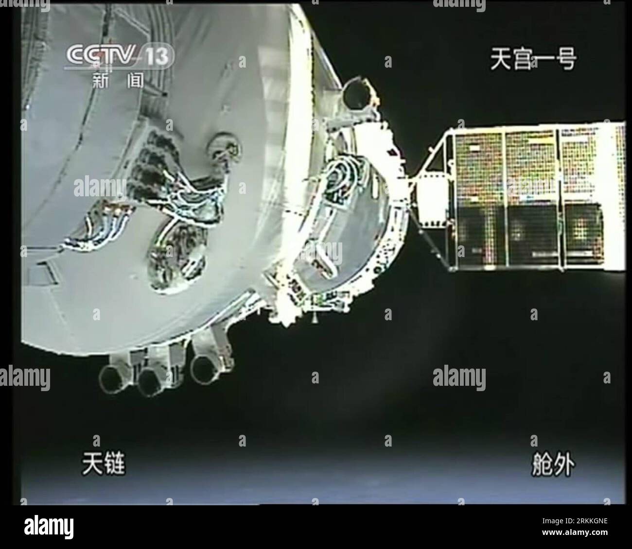 Bildnummer : 56241473 Datum : 02.11.2011 Copyright : imago/Xinhua (111103) -- PÉKIN, 3 novembre 2011 (Xinhua) -- Une capture vidéo prise à la télévision centrale de Chine le 3 novembre 2011 montre le vaisseau spatial Shenzhou-8 amarré avec le module de laboratoire spatial Tiangong-1. Vaisseau spatial sans pilote Shenzhou-8 amarré avec le module de laboratoire spatial Tiangong-1 tôt jeudi, selon le Centre de contrôle aérospatial de Beijing. (Xinhua) (ljh) (TIANGONG-1&SHENZHOU-8 DOCKING)CHINA-TIANGONG-1 -SHENZHOU-8 -DOCKING (CN) PUBLICATIONxNOTxINxCHN Gesellschaft Raumfahrt Andocken Andockmanöver x0x xst 2011 quadrat 56241473 Date 02 11 2 Banque D'Images