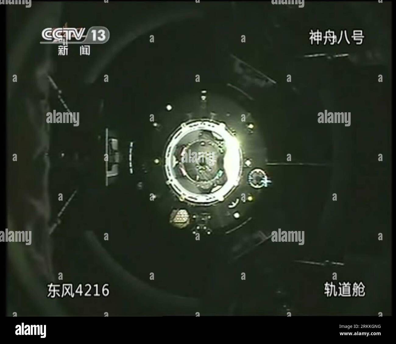 Bildnummer : 56241470 Datum : 02.11.2011 Copyright : imago/Xinhua (111103) -- PÉKIN, 3 novembre 2011 (Xinhua) -- Une capture vidéo prise à la télévision centrale de Chine le 3 novembre 2011 montre le vaisseau spatial Shenzhou-8 amarré avec le module de laboratoire spatial Tiangong-1. Vaisseau spatial sans pilote Shenzhou-8 amarré avec le module de laboratoire spatial Tiangong-1 tôt jeudi, selon le Centre de contrôle aérospatial de Beijing. (Xinhua) (ljh) (TIANGONG-1&SHENZHOU-8 DOCKING)CHINA-TIANGONG-1 -SHENZHOU-8 -DOCKING (CN) PUBLICATIONxNOTxINxCHN Gesellschaft Raumfahrt Andocken Andockmanöver x0x xst 2011 quadrat 56241470 Date 02 11 2 Banque D'Images