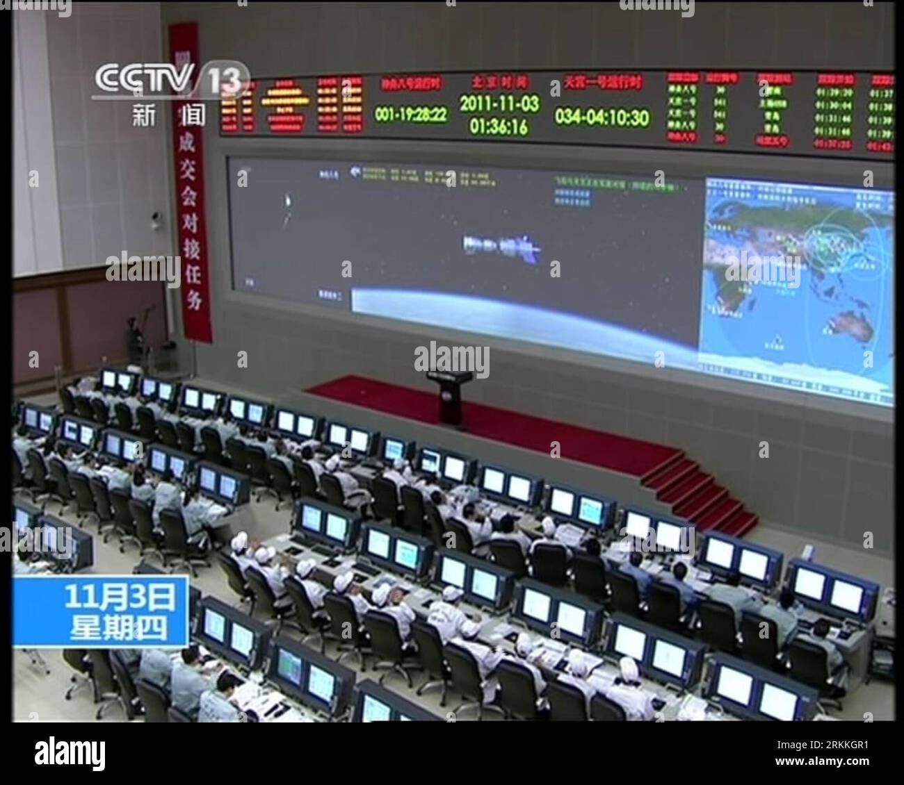 Bildnummer : 56241477 Datum : 02.11.2011 Copyright : imago/Xinhua (111103) -- BEIJING, 3 novembre 2011 (Xinhua) -- Une capture vidéo prise à la télévision centrale de Chine le 3 novembre 2011 montre des ingénieurs travaillant au Centre de contrôle aérospatial de Beijing à Beijing, capitale de la Chine, le 3 novembre 2011. Vaisseau spatial sans pilote Shenzhou-8 amarré avec le module de laboratoire spatial Tiangong-1 tôt jeudi, selon le Centre de contrôle aérospatial de Beijing. (Xinhua) (ljh) (TIANGONG-1&SHENZHOU-8 DOCKING)CHINA-TIANGONG-1 -SHENZHOU-8 -DOCKING (CN) PUBLICATIONxNOTxINxCHN Gesellschaft Raumfahrt Andocken Andockmanöver x0x xst 2011 qua Banque D'Images