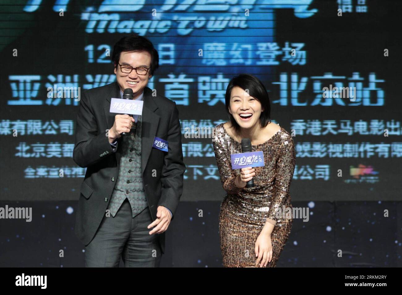 Bildnummer : 56413665 Datum : 23.11.2011 Copyright : imago/Xinhua (111123) -- BEIJING, 23 novembre 2011 (Xinhua) -- le producteur exécutif Bak-ming Wong et l'actrice Yan ni assistent à une conférence de presse du film Magic to Win à Beijing, capitale de la Chine, le 23 novembre 2011. Le film réalisé par Wilson Yip et interprété par Yan ni, Chun Wu et Karena ng sera diffusé le 1 décembre. (Xinhua)(mcg) CHINA-BEIJING-FILM MAGIE À GAGNER -PREMIERE CONFÉRENCE DE PRESSE (CN) PUBLICATIONxNOTxINxCHN People Entertainment film PK Filmpremiere x0x xtm 2011 quer 56413665 Date 23 11 2011 Copyright Imago XINHUA Beijing N Banque D'Images