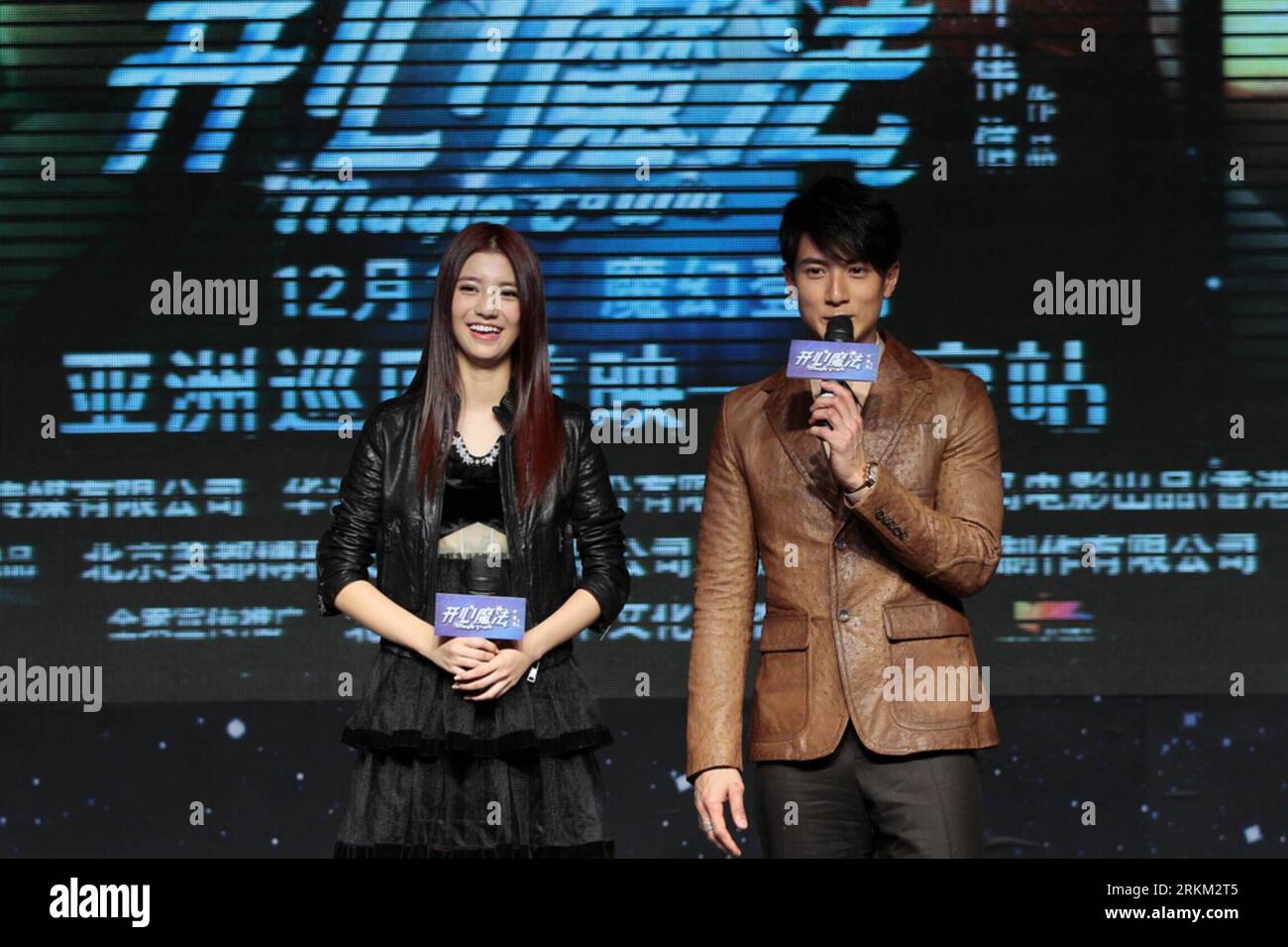 Bildnummer : 56413663 Datum : 23.11.2011 Copyright : imago/Xinhua (111123) -- BEIJING, 23 novembre 2011 (Xinhua) -- l'actrice Karena ng et l'acteur Chun Wu assistent à une conférence de presse du film Magic to Win à Beijing, capitale de la Chine, le 23 novembre 2011. Le film réalisé par Wilson Yip et interprété par Yan ni, Chun Wu et Karena ng sera diffusé le 1 décembre. (Xinhua)(mcg) CHINA-BEIJING-FILM MAGIE À GAGNER -PREMIERE CONFÉRENCE DE PRESSE (CN) PUBLICATIONxNOTxINxCHN People Entertainment film PK Filmpremiere x0x xtm 2011 quer 56413663 Date 23 11 2011 Copyright Imago XINHUA Pékin nov 23 2011 XINHU Banque D'Images