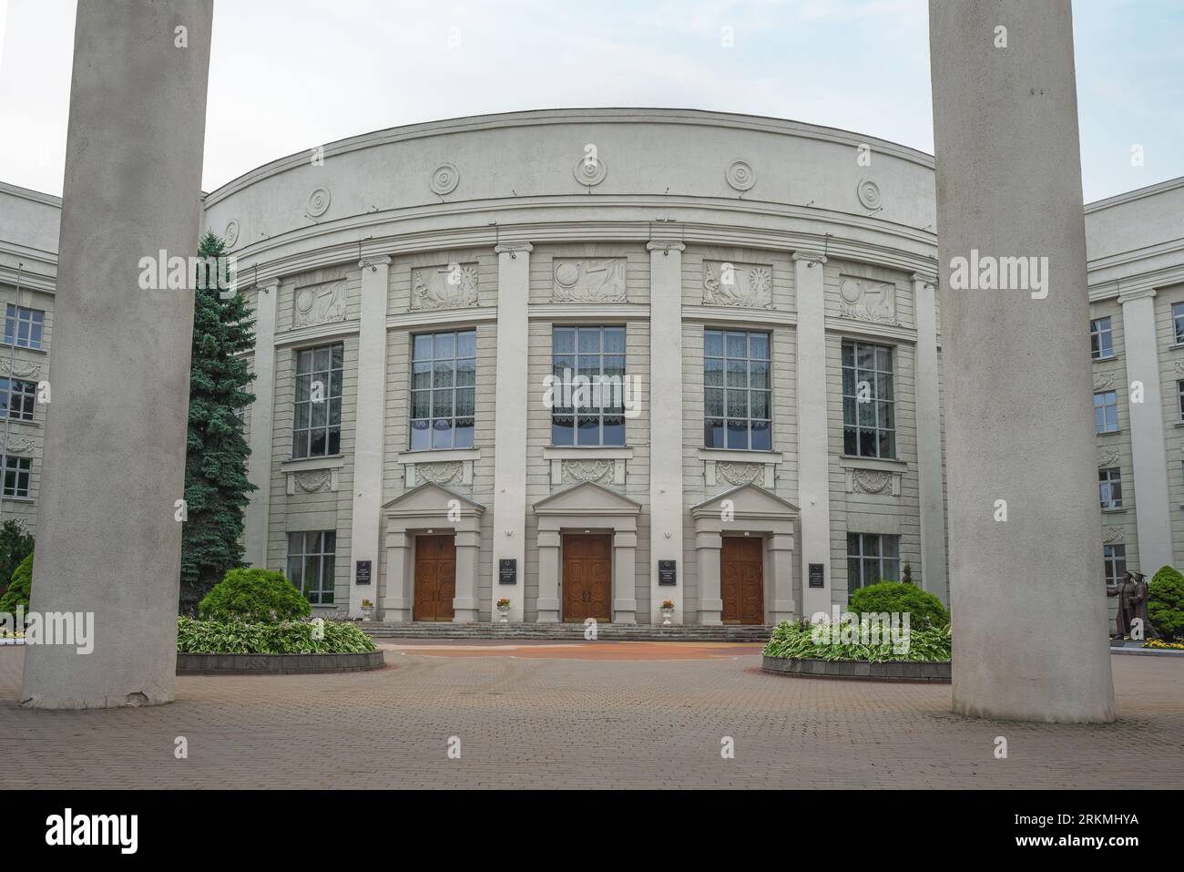 Musée d'Histoire de l'Académie nationale des Sciences de Biélorussie - Minsk, Biélorussie Banque D'Images