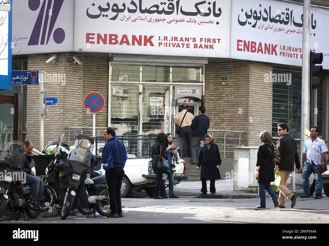 Bildnummer : 57898092 Datum : 15.04.2012 Copyright : imago/Xinhua (120415)-- TÉHÉRAN, 15 avril 2012 (Xinhua) -- des gens sont vus devant une banque dans le nord de Téhéran, Iran, 15 avril 2012. La Banque centrale iranienne a annoncé dans une déclaration récente que 3 cartes ATM ont été piratées, et a appelé tous les propriétaires de cartes bancaires à changer les mots de passe de leurs cartes. (Xinhua/Ahmad Halabisaz) IRAN-TEHRAN-ATM CARD-HACKED PUBLICATIONxNOTxINxCHN Wirtschaft Bank Geldautomat xbs x0x 2012 quer 57898092 Date 15 04 2012 Copyright Imago XINHUA TÉHÉRAN avril 15 2012 célébrités XINHUA sont des lacs devant une banque Banque D'Images