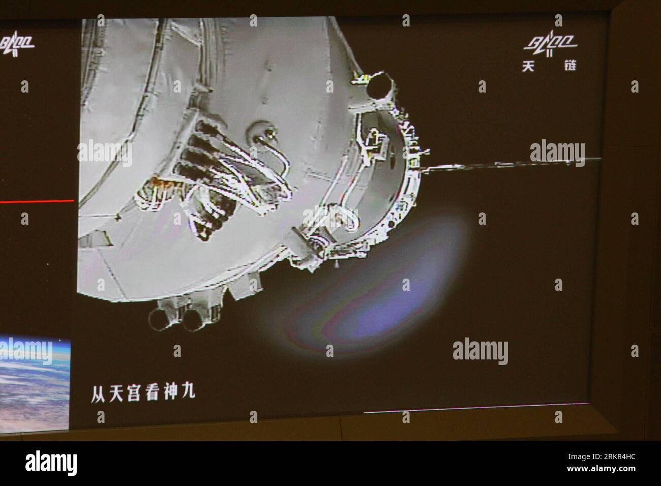 Bildnummer : 58115826 Datum : 18.06.2012 Copyright : imago/Xinhua (120618) -- JIUQUAN, 18 juin 2012 (Xinhua) -- une photo prise le 18 juin 2012 montre l'écran du Centre de contrôle aérospatial de Pékin montrant un vaisseau spatial habité Shenzhou-9 effectuant un amarrage avec le module de laboratoire spatial Tiangong-1. (Xinhua/Zha Chunming) (ry) (SHENZHOU-9-TIANGONG-1)CHINA-SHENZHOU-9-TIANGONG-1-DOCKING (CN) PUBLICATIONxNOTxINxCHN Politik Raumfahrt IX Andockmanöver Capture d'écran xjh x0x 2012 quer premiumd 58115826 Date 18 06 2012 Copyright Imago XINHUA Jiuquan juin 18 2012 XINHUA photo prise LE 18 2012 juin montre le S. Banque D'Images