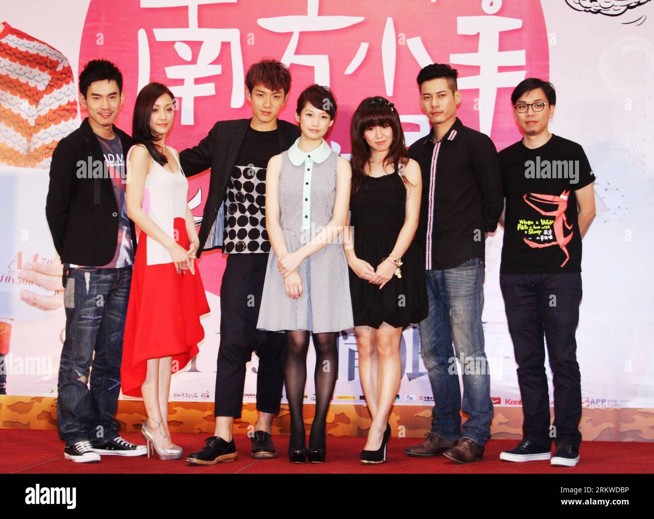 Shu ting hao Banque de photographies et d’images à haute résolution - Alamy