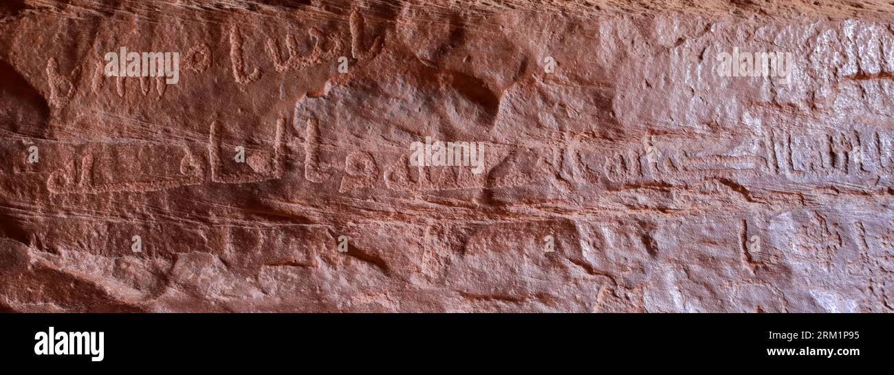 Les gens dans le canyon Khazali, célèbre pour les inscriptions anciennes et les trous d'eau, Wadi Rum, Jordanie, Moyen-Orient Banque D'Images