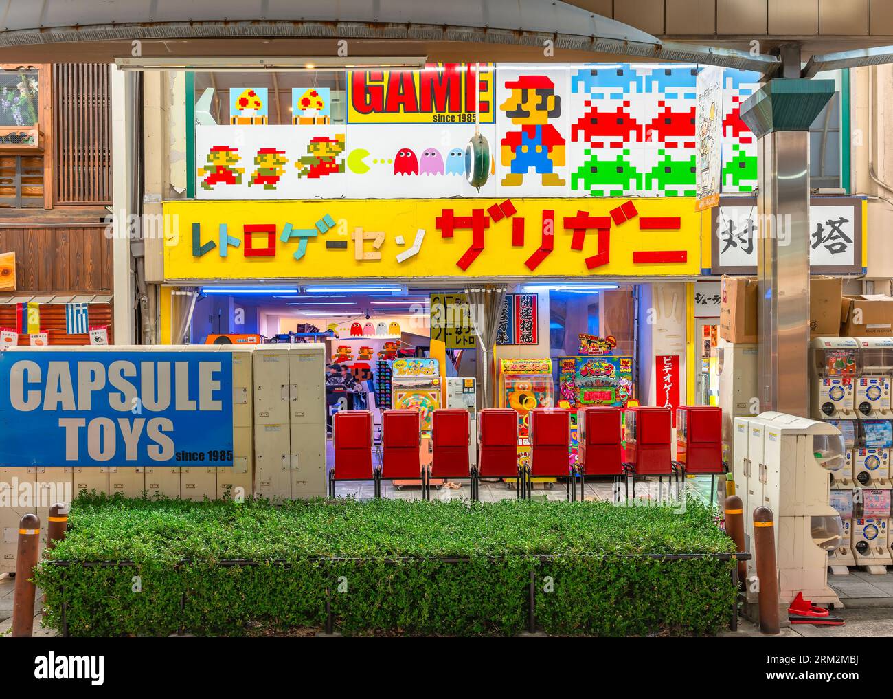 osaka, japon - décembre 04 2022 : Retro Game Center Zarigani situé dans la rue commerçante Tsutenkaku Hondori avec des machines à jouets capsules et des jeux emblématiques Banque D'Images