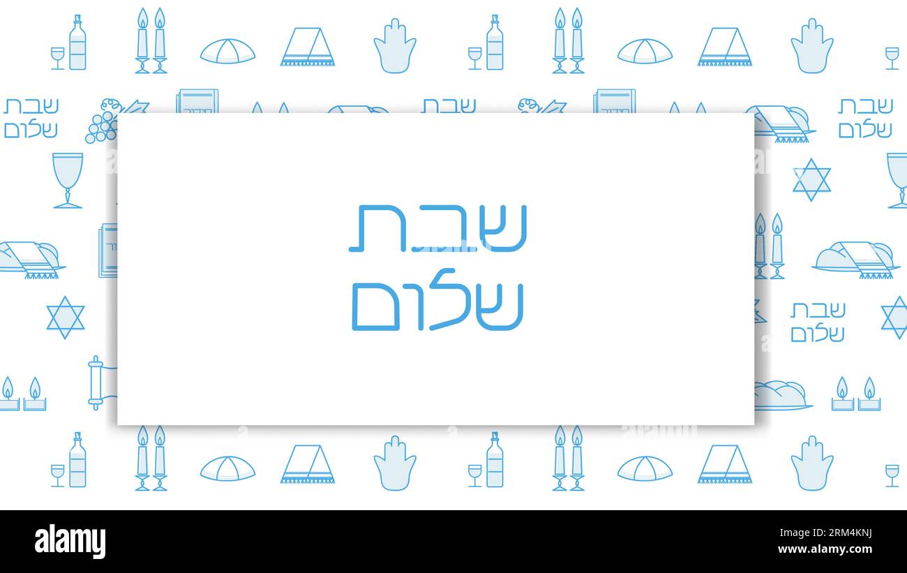 Arrière-plan bleu Shabbat Illustration de Vecteur