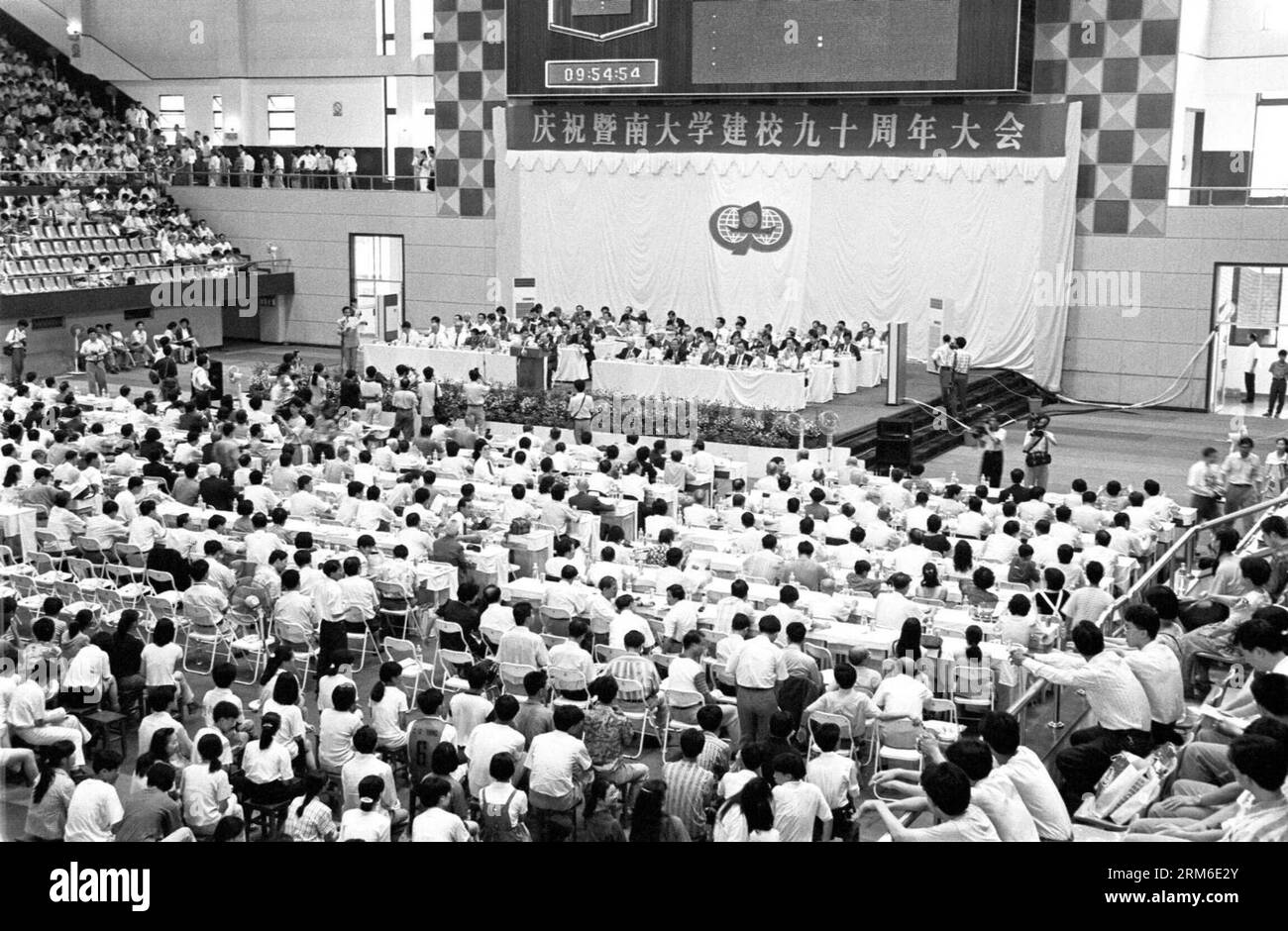 La photo prise le 15 juin 1996 montre une cérémonie célébrant le 90e anniversaire de l'université au gymnase nommé d'après le magnat des médias et philanthrope de Hong Kong R. Shaw à l'Université Ji Nan à Guangzhou, capitale de la province du Guangdong du sud de la Chine. (Xinhua/Zhou Jiaguo) (ry) CHINE-HONG KONG RUN SHOW-DEUIL (CN) PUBLICATIONxNOTxINxCHN photo prise LE 15 1996 juin montre une cérémonie célébrant le 90e anniversaire de l'Université AU Gymnasium nommé d'après Hong Kong Media Mogul et philanthrope r Shaw À l'Université ji Nan à Guangzhou capitale de la Chine du Sud S Guangdong Pr Banque D'Images