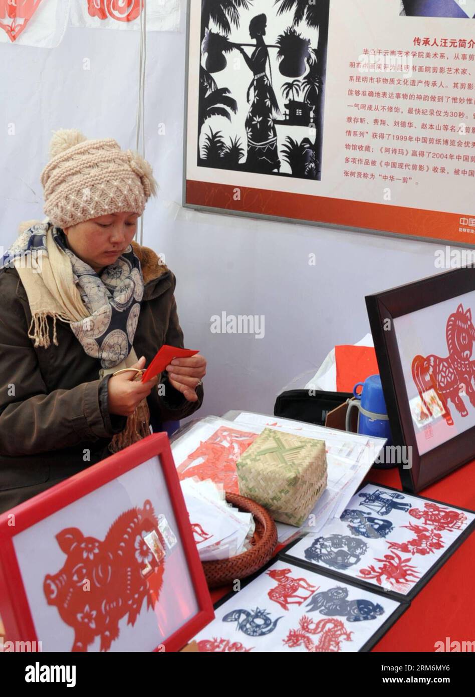 (140121) -- KUNMING, 21 janv. 2014 (Xinhua) -- le maître de la coupe de papier Duan Liyun montre la coupe de papier à Kunming, capitale de la province du Yunnan du sud-ouest de la Chine, le 21 janvier 2014. Une exposition sur le patrimoine culturel immatériel a eu lieu mardi dans l'ancienne ville de Guandu.(Xinhua/Chen Haining) (zkr) CHINA-KUNMING-NON-MATERIAL CULTURAL HERITAGE(CN) PUBLICATIONxNOTxINxCHN Kunming Jan 21 2014 découpe de papier XINHUA Maître Duan Liyun montre découpe de papier dans la capitale Kunming du sud-ouest de la Chine S Yunnan province Jan 21 2014 une exposition sur le patrimoine culturel non matériel quel héros dans la ville antique de Guandu Banque D'Images