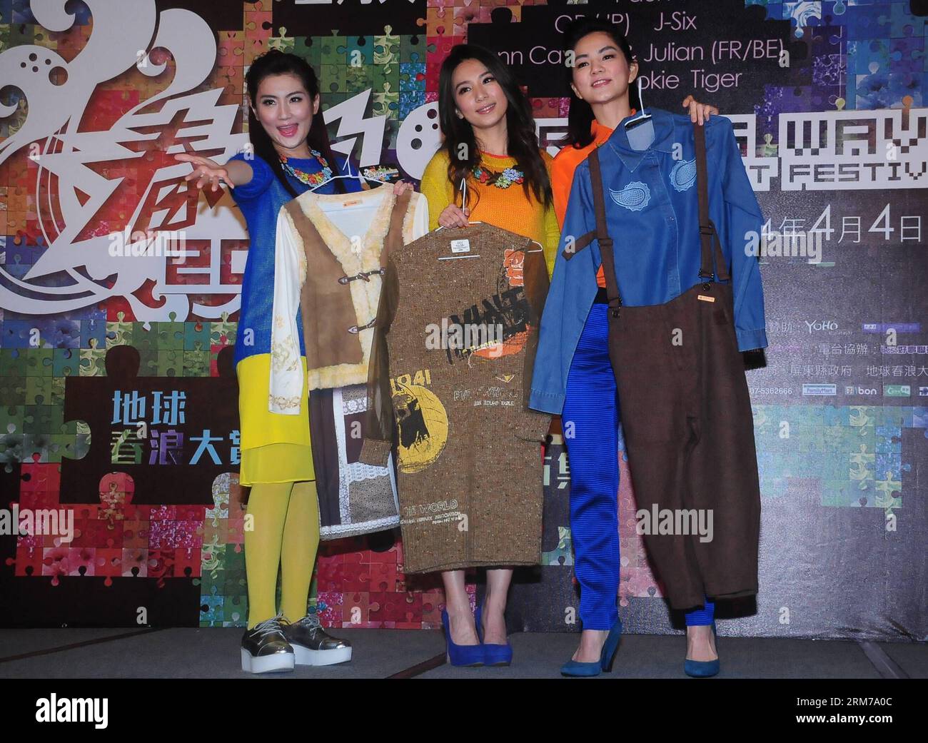 (140220) -- TAIPEI, 20 février 2014 (Xinhua) -- des membres de S.H.E, un groupe pop taïwanais, posent pour une photo avec leurs objets donnés lors d'une conférence de presse du festival de musique et d'art Kenting Spring Wave 2014 à Taipei, dans le sud-est de la Chine Taiwan, le 20 février 2014. Le festival aura lieu dans la station balnéaire de Kenting, dans le sud de Taiwan, du 4 au 5 avril 2014. (Xinhua) (cjq) CHINA-TAIPEI-KENTING CONCERT-S.H.E-PRESS CONFERENCE (CN) PUBLICATIONxNOTxINxCHN Taipei février 20 2014 XINHUA membres de S H e a Taipei Pop Group pose pour la photo avec leurs objets donnés lors d'une conférence de presse de 2014 Kenting Sprin Banque D'Images