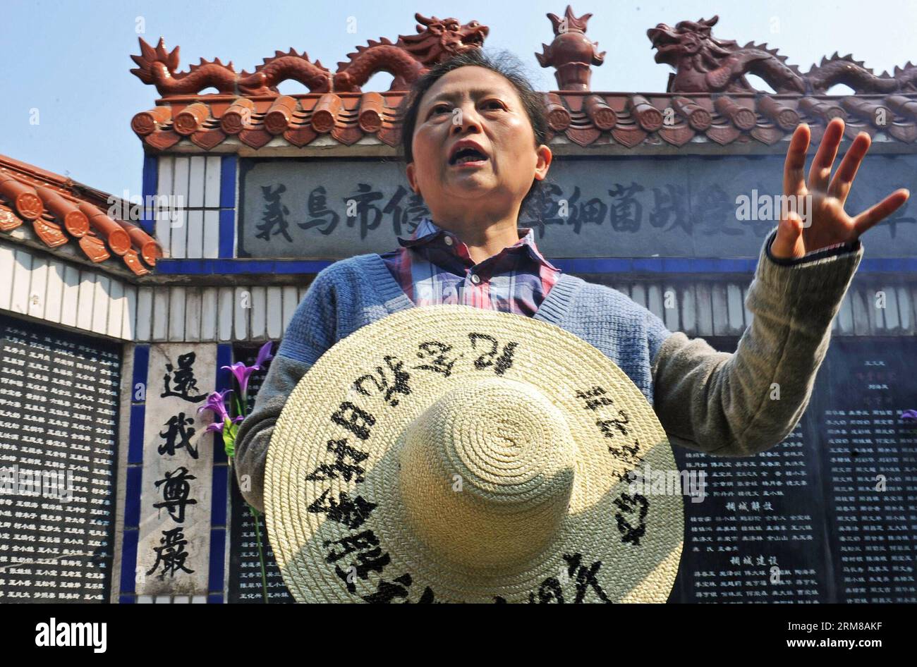 (140405) -- YIWU, 5 avril 2014 (Xinhua) -- Wang Xuan, chef d un groupe de plaignants chinois demandant réparation au gouvernement japonais pour les dommages résultant de l utilisation de la guerre contre les germes pendant la guerre d agression du Japon contre la Chine, s adresse à une activité de deuil dans le village de Chongshan de la ville de Yiwu, dans la province du Zhejiang de l est de la Chine, le 5 avril 2014. Une activité commémorant les victimes tuées dans la guerre des germes au Japon il y a 72 ans a eu lieu samedi dans le village de Chongshan, qui marquait le Festival de Qingming, un festival traditionnel chinois pour rendre hommage aux parents décédés. En 1942, l'armée japonaise conduit Banque D'Images