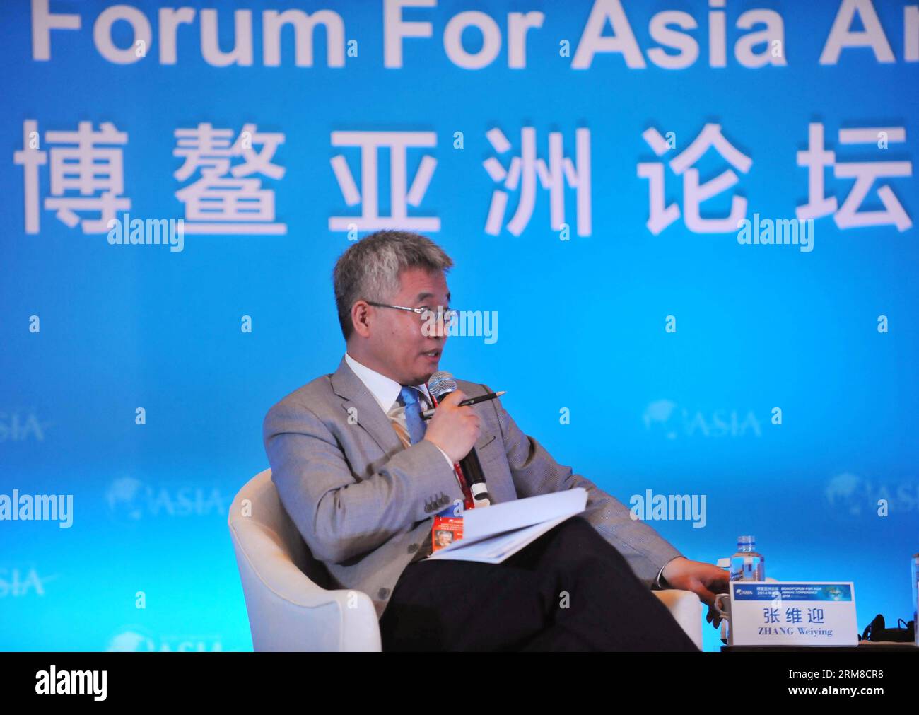 (140409) -- BOAO, 9 avril 2014 (Xinhua) -- Zhang Weiying, économiste professionnel de l'Université de Pékin, assiste au dialogue du Vigor de l'économie indienne et de la compétitivité des entreprises indiennes avec Ratan Tata (absent de l'image), président émérite de l'Inde s Tata Sons Ltd., lors de la conférence annuelle 2014 du Forum Boao pour l Asie (BFA) à Boao, dans la province de Hainan du sud de la Chine, le 9 avril 2014. (Xinhua/Chen Yehua) (wf) CHINA-BOAO-BFA 2014-ZHANG WEIYING-TATA(CN) PUBLICATIONxNOTxINxCHN Boao avril 9 2014 XINHUA Zhang Economics de l'Université de Pékin participe au dialogue de la Vigor de l'économie indienne & Co Banque D'Images