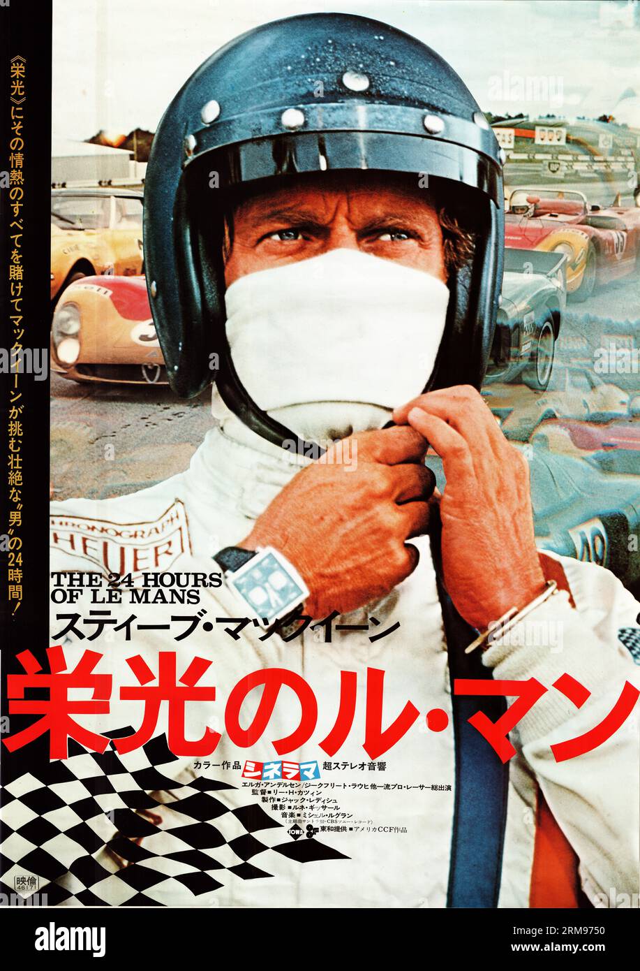 Le Mans (Towa, 1971). Steve McQueen joue dans ce drame sur la célèbre course d'endurance française de 24 heures, avec beaucoup de bre Banque D'Images