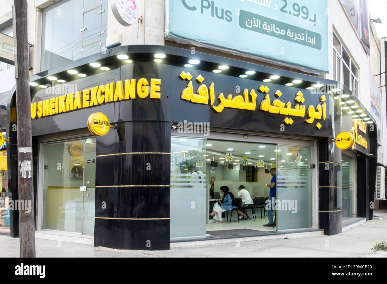 Abu Sheikha Currency Exchange, bureau Western Union à Amman Jordanie, signes bilingiaux Banque D'Images