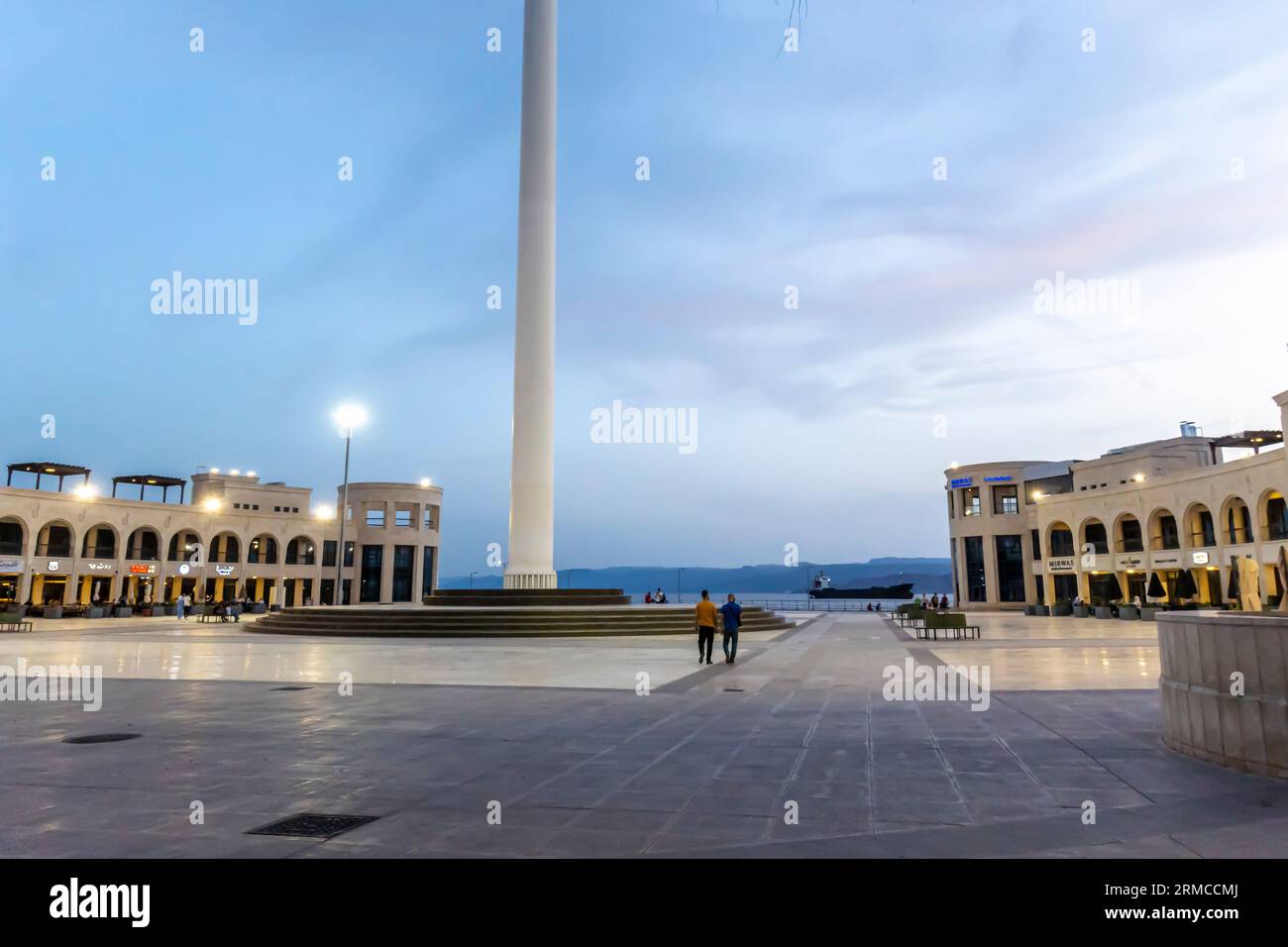 La place de la Grande révolte arabe - Aqaba Jordanie Banque D'Images