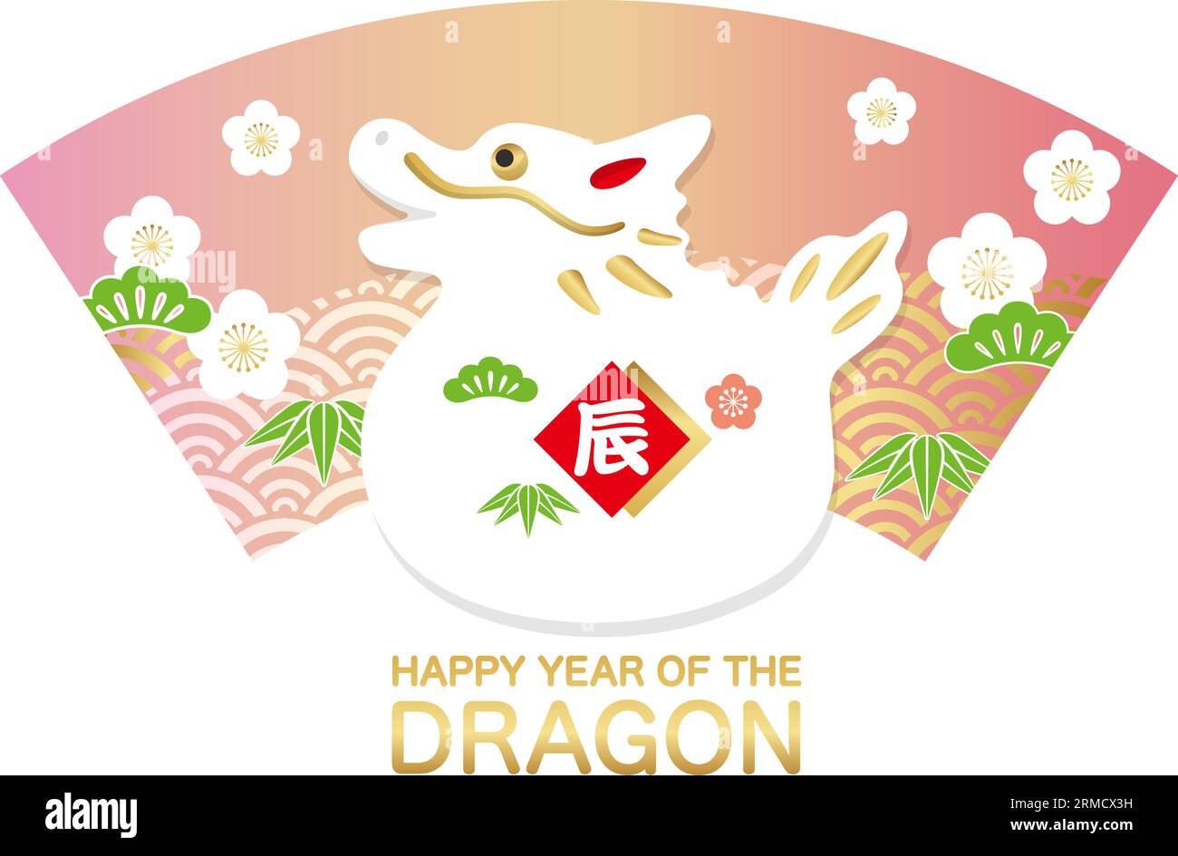 L'année du symbole du zodiaque vecteur Dragon avec des motifs Vintage japonais isolés sur Un fond blanc. Traduction kanji - le Dragon Illustration de Vecteur