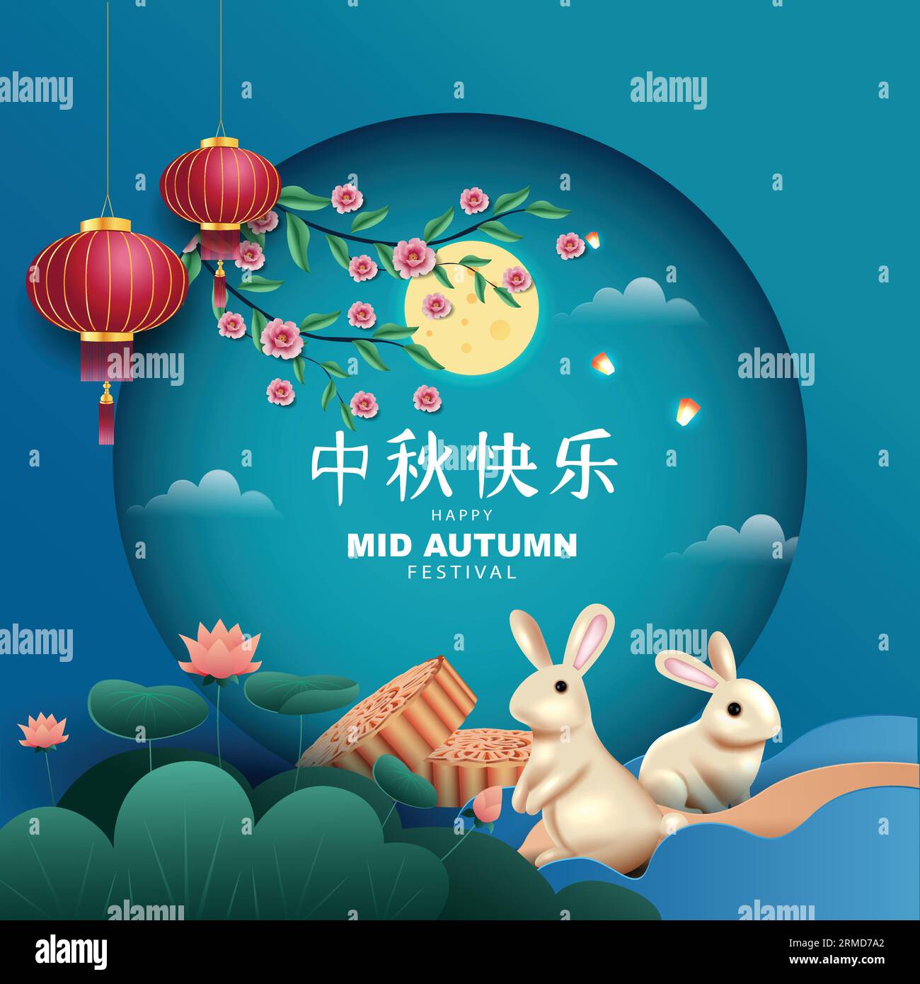 Joyeux festival de la mi-automne illustration de salutation dans le design traditionnel de l'art chinois, avec fleur et lune Illustration de Vecteur