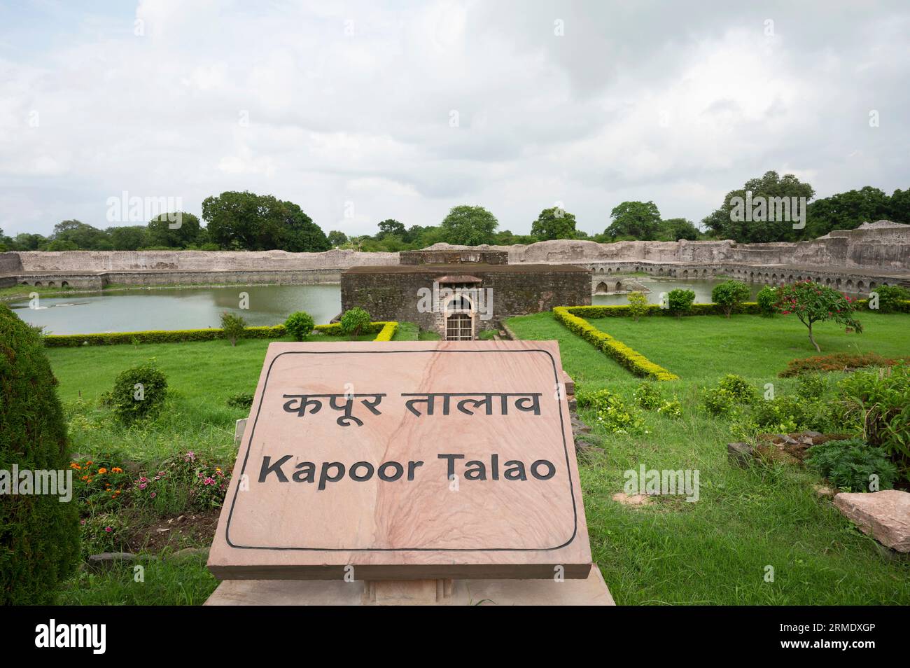 Kapur Talao, situé dans le fort en face de Jahaz Mahal, construit par le sultan Ghiyasuddin Khilji, Mandu, Madhya Pradesh, Inde Banque D'Images