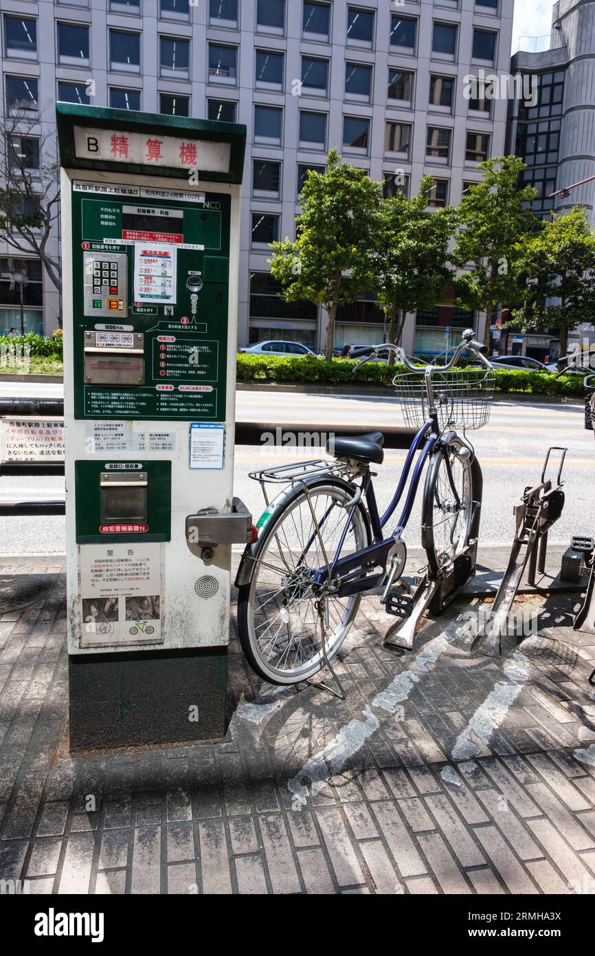 Japon, Fukuoka. Distributeur automatique payant pour le stationnement des vélos. Banque D'Images