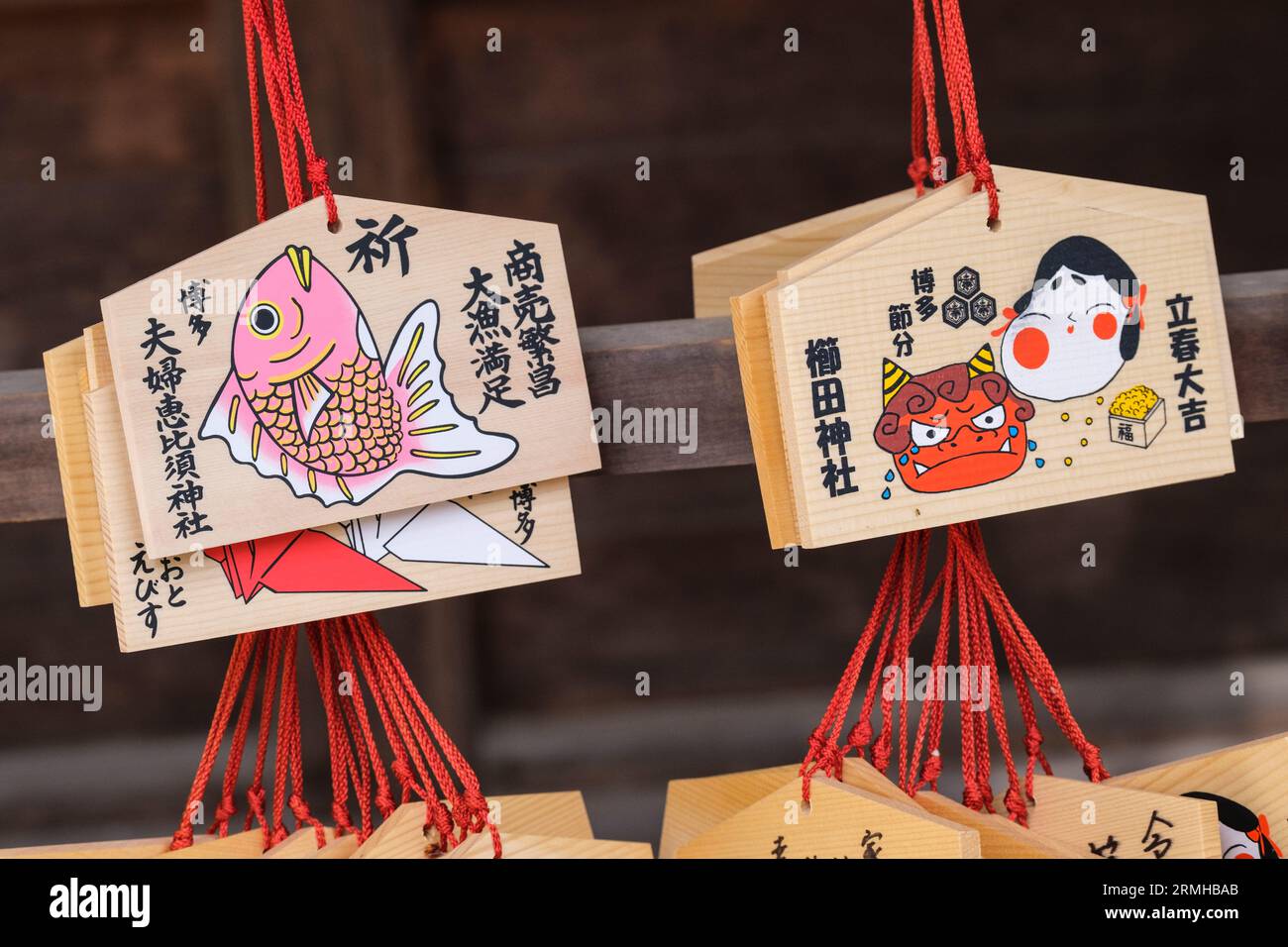 Japon, Fukuoka. Sanctuaire Kushida Shinto. Plaques votives envoyant des prières et meilleurs vœux aux amis et à la famille. Banque D'Images