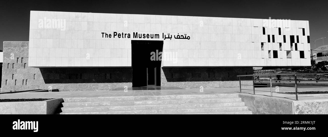 Le musée Petra, site du patrimoine mondial de l'UNESCO, Wadi Musa, Jordanie, Moyen-Orient Banque D'Images