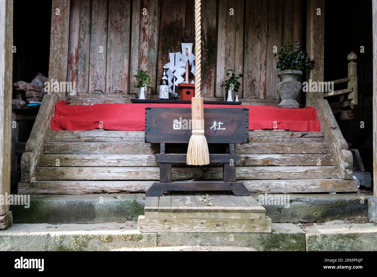 Japon, Kyushu. Sanctuaire shinto au-dessus du temple bouddhiste Fuki-ji, péninsule de Kunisaki, préfecture d'Oita. Banque D'Images
