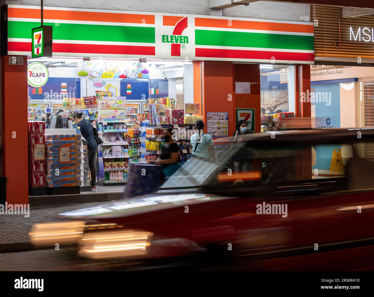 7-Eleven est le premier dépanneur avec le plus grand réseau de vente au détail ─ comprenant plus de 900 magasins à Hong Kong et Macao. Hong Kong , Chine. Banque D'Images