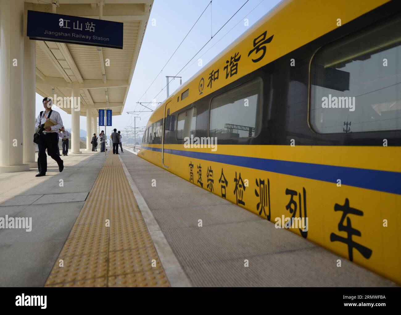 (141027) HANGZHOU, 27 octobre 2014 Un train ferroviaire à grande