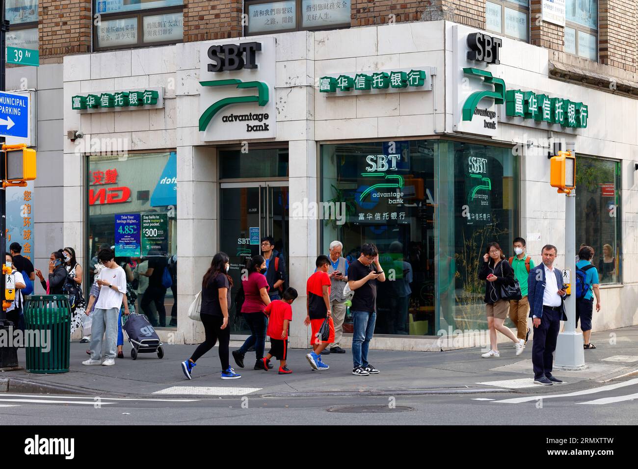 SBT Advantage Bank 富華信託銀行, 39-02 main St, Queens, New York, NYC vitrine photo d'une banque d'épargne fédérale dans le centre-ville de Flushing. 法拉盛, 法拉盛華埠, 華裔美國人, 紐約 Banque D'Images