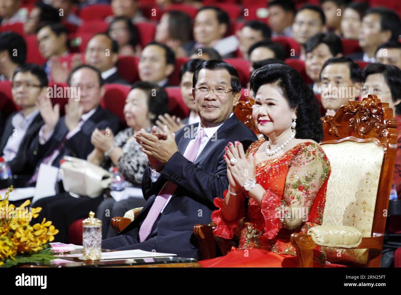 (150210) --PHNOM PENH, 10 février 2015 -- le Premier ministre cambodgien Hun Sen (avant L) et son épouse Bun Rany (avant R) regardent le spectacle nocturne du Festival du printemps 2015 sur les relations entre le Cambodge et la Chine à Phnom Penh, capitale du Cambodge, le 10 février 2015. Environ 200 artistes chinois et cambodgiens ont joué ici mardi soir pendant le Spring Festival Night Show 2015.) CAMBODGE-PHNOM PENH-CHINA-NIGHT SHOW SOVANNARA PUBLICATIONXNOTXINXCHN Banque D'Images