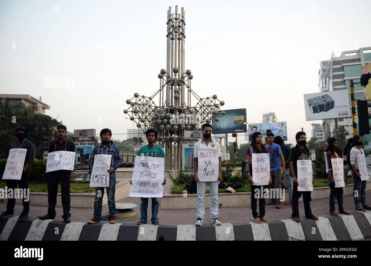 (150303) -- DHAKA, le 3 mars 2015 -- des militants sociaux et des blogueurs participent à une manifestation demandant que le meurtrier soit puni dans une affaire de meurtre de l'écrivain blogueur Avijit Roy à Dhaka, Bangladesh, le 3 mars 2015. Le bataillon d'action rapide de la force d'élite anti-criminalité bangladaise (RAB) a arrêté le principal suspect lié au meurtre de l'écrivain blogueur Avijit Roy, a déclaré lundi un communiqué de presse de la RAB. Shariful Islam) BANGLADESH-DHAKA-MURDER-PROTEST e SharifulxIslam PUBLICATIONxNOTxINxCHN Dhaka Mars 3 2015 des militants sociaux et des blogueurs participent à une manifestation exigeant le tueur dans une affaire de meurtre de l'écrivain Blogg Banque D'Images