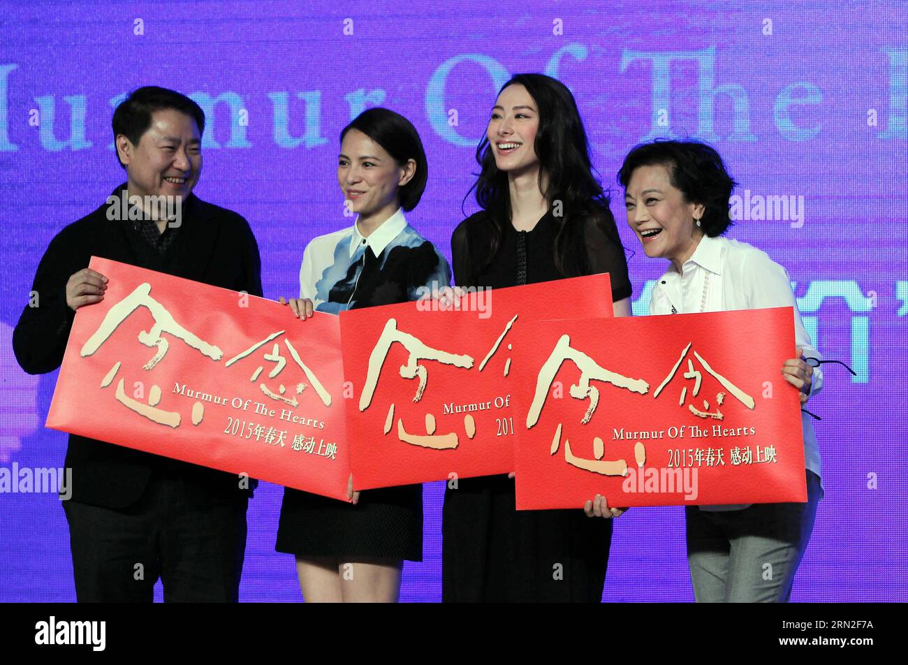 La réalisatrice taïwanaise Sylvia Chang (1e R), les acteurs Isabella Leong (2e R) et Lee Sinjie (2e L) assistent à une conférence de presse pour le film murmure of the Hearts à Pékin, capitale de la Chine, le 4 mars 2015. Murmur of the Hearts ouvrira cette année le Festival international du film de Hong Kong (HKIFF, 23 mars-6 avril). (Wyo) CHINA-BEIJING-FILM-MURMURE OF THE HEARTS (CN) GaoxJing PUBLICATIONxNOTxINxCHN réalisatrice taïwanaise Sylvia Chang 1e r Cast Members Isabella Leong 2e r et Lee 2e l assistent à une conférence de presse pour le film murmure of the Hearts à Beijing capitale de la Chine Mars 4 2015 Banque D'Images