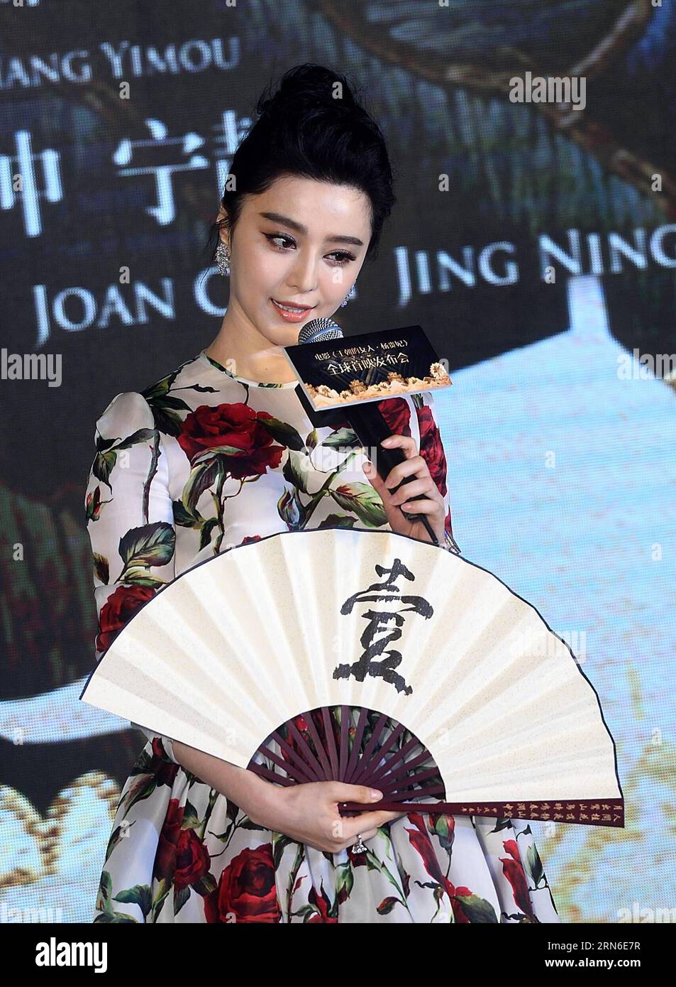 (150722) -- PÉKIN, le 22 juillet 2015 -- l'actrice Fan Bingbing assiste à la première conférence de presse du film Dame de la dynastie¤Yang GUI FEI à Pékin, capitale de la Chine, le 22 juillet 2015. Le film réalisé par Shi Qing et Tian Zhuangzhuang, sera diffusé le 30 juillet. ) (MCG) CHINA-BEIJING-FILM LADY OF THE DYNASTY¤YANG GUI FEI -PREMIERE (CN) JinxLiangkuai PUBLICATIONxNOTxINxCHN 150722 Pékin juillet 22 2015 l'actrice supporter Bing Bing assiste à la première conférence de presse du film Lady of the Dynasty¤Yang GUI FEI à Beijing capitale de la Chine juillet 22 2015 le film réalisé par Shi Qing and TIA Banque D'Images
