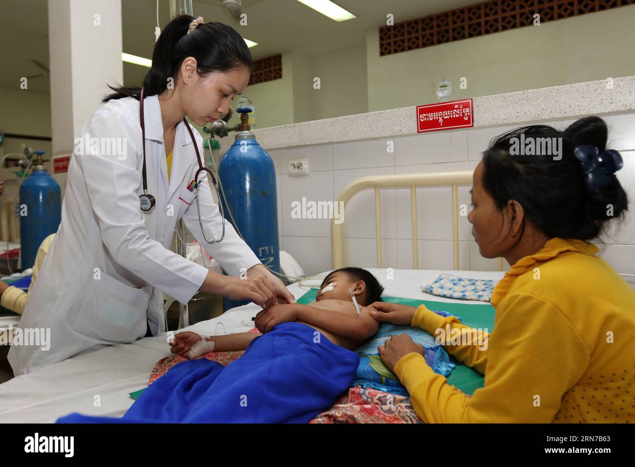 (150902) -- PHNOM PENH, 2 septembre 2015 -- Un médecin examine un nourrisson à l'hôpital Kantha Bopha à Phnom Penh, capitale du Cambodge, le 2 septembre 2015. Le Premier ministre cambodgien Hun Sen a déclaré mercredi que le gouvernement avait décidé de fournir 2 millions de dollars américains supplémentaires par an à partir de 2015 au plus grand hôpital Kantha Bopha du royaume, portant la contribution annuelle du gouvernement à l'hôpital à environ 10 millions de dollars américains. CAMBODGE-PHNOM PENH-SUPPLEMENTAIRE D'AIDE-HÔPITAL Sovannara PUBLICATIONxNOTxINxCHN 150902 Phnom Penh sept 2 2015 un médecin examine un nourrisson À L'hôpital Kantha Bopha en P Banque D'Images