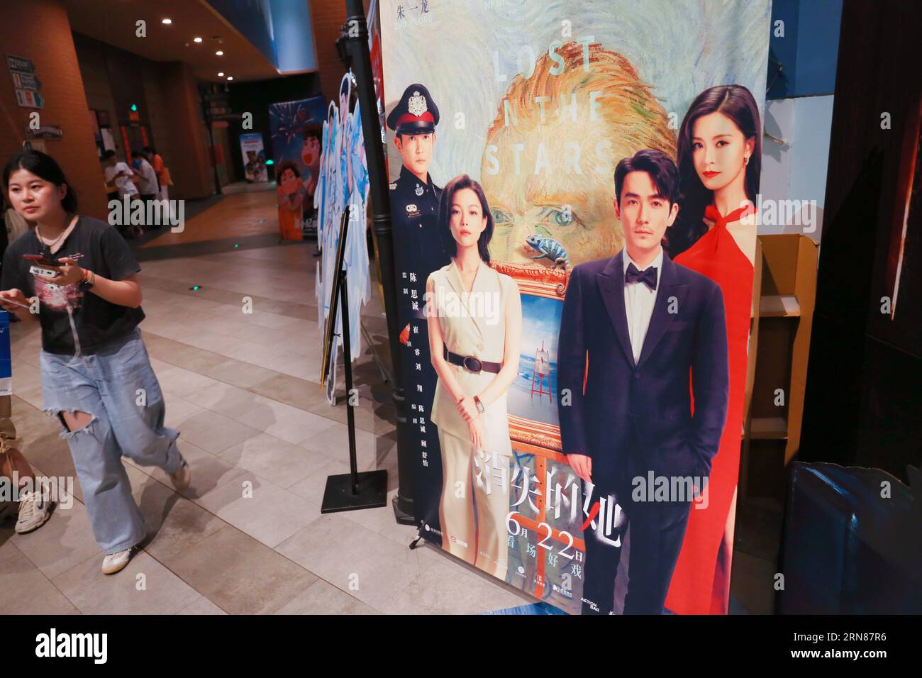 Les fans passent des affiches dans un cinéma à Shanghai, en Chine, le 14 juillet 2023. Le 31 août 2023, le box-office total des films d'été atteint 20,617 billi Banque D'Images