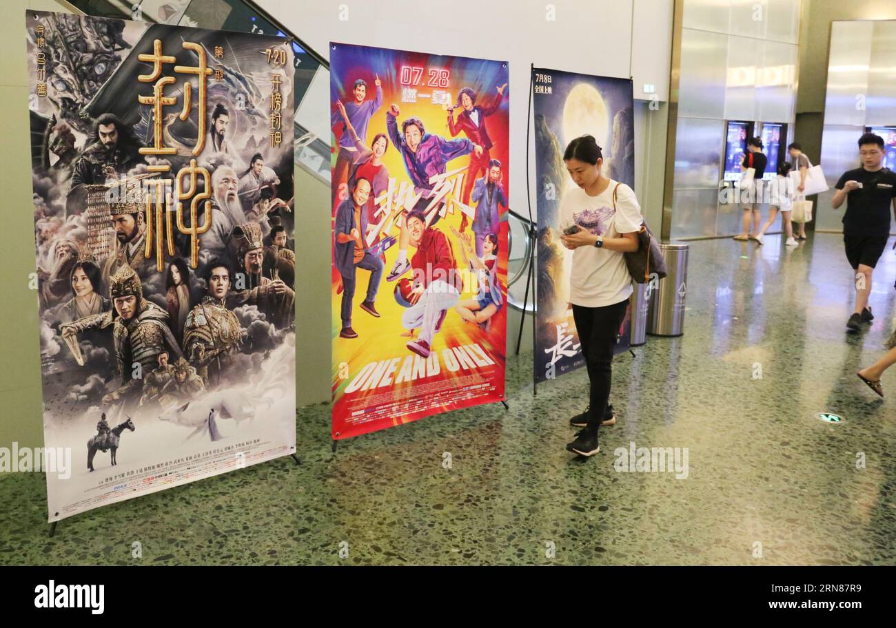 Les fans passent des affiches dans un cinéma à Shanghai, en Chine, le 13 août 2023. Le 31 août 2023, le box-office total des films d'été a atteint 20,617 bil Banque D'Images