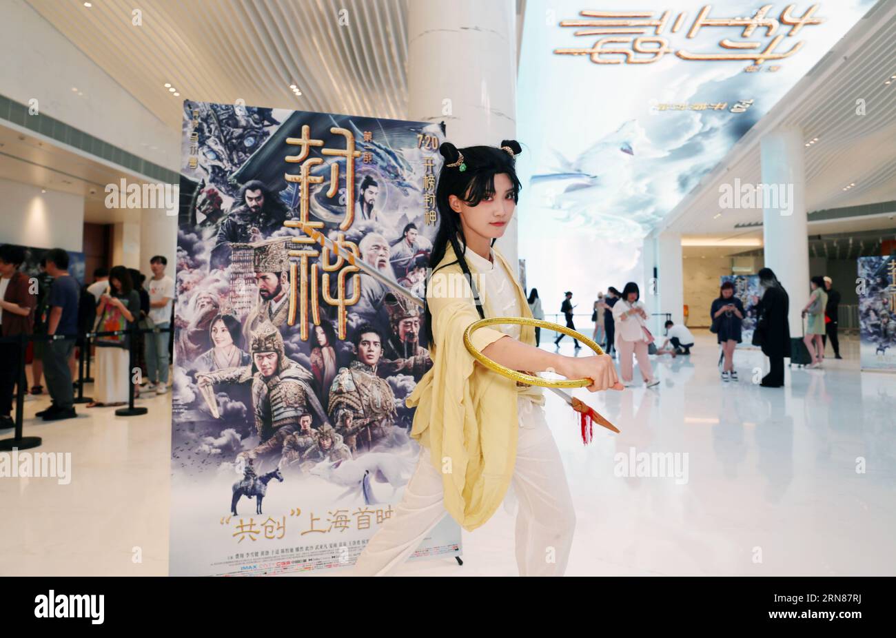 Les fans passent des affiches dans un cinéma à Shanghai, en Chine, le 18 juillet 2023. Le 31 août 2023, le box-office total des films d'été atteint 20,617 billi Banque D'Images