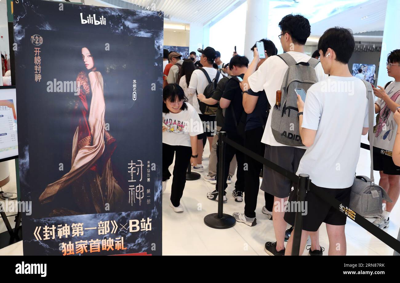 Les fans passent des affiches dans un cinéma à Shanghai, en Chine, le 18 juillet 2023. Le 31 août 2023, le box-office total des films d'été atteint 20,617 billi Banque D'Images