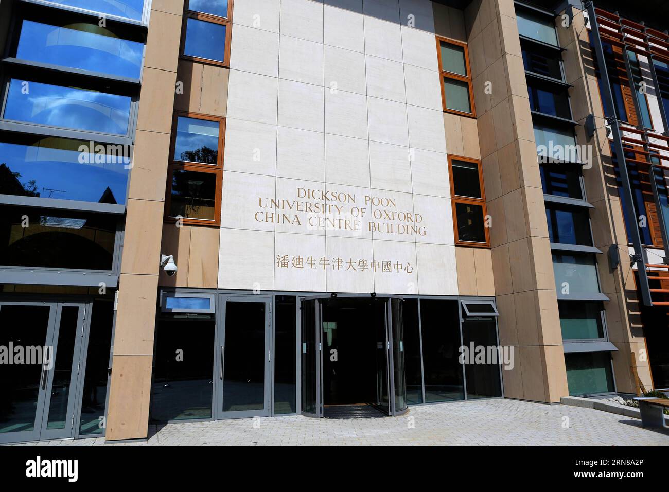 La photo prise le 8 septembre 2014 montre l'entrée du China Center Building de l'Université Dickson Poon d'Oxford, en Grande-Bretagne. Le président chinois Xi Jinping effectuera une visite d'État en Grande-Bretagne du 19 au 23 octobre. BRITAIN-FILE PHOTOS-CHINESE PRESIDENT-VISIT HanxYan PUBLICATIONxNOTxINxCHN File photo prise LE 8 2014 septembre montre l'entrée du China Center Building de l'Université Dickson Poon d'Oxford Grande-Bretagne le président chinois Xi Jinping effectuera une visite d'État en Grande-Bretagne du 19 au 23 octobre HanxYan PUBLICATIONxNOTxINxCHN Banque D'Images