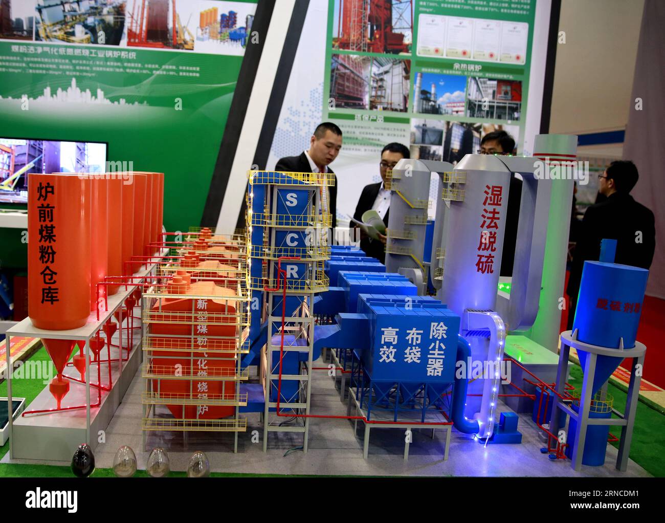 (160406) -- BEIJING, 6 avril 2016 -- les visiteurs découvrent le système intégré de chauffage urbain à haut rendement et à faibles émissions lors de la huitième exposition de l'industrie chinoise à faible émission de carbone qui s'est tenue à Beijing, en Chine, le 6 avril 2016. L'événement de 3 jours a attiré près d'un millier d'entreprises et quelque 5000 produits dotés de nouvelles technologies, en mettant l'accent sur l'industrie à faible émission de carbone. (Zhs) CHINA-BEIJING-EXHIBITION-LOW CARBON (CN) PanxXu PUBLICATIONxNOTxINxCHN Beijing avril 6 2016 les visiteurs découvrent le système intégré de chauffage urbain À haute efficacité et à faible émission LORS de la huitième exposition de l'industrie à faible émission de carbone en Chine Hero i. Banque D'Images