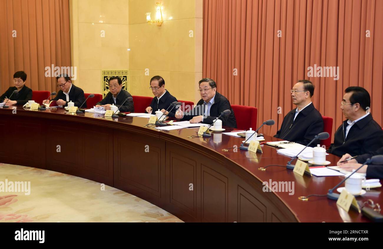 (160421) -- BEIJING, 21 avril 2016 -- Yu Zhengsheng (3e R), président du Comité national de la Conférence consultative politique du peuple chinois (CCPPC), préside une session de consultation bihebdomadaire de la CCPPC, à Beijing, capitale de la Chine, le 21 avril 2016.) (zkr) CHINA-BEIJING-YU ZHENGSHENG-CPPCC-BIHEBDOMADAIRE MEETING (CN) ZhangxDuo PUBLICATIONxNOTxINxCHN 160421 Beijing avril 21 2016 Yu Zheng Sheng 3e r Président du Comité national des célébrités chinoises Conférence consultative politique de la CPPCC Président d'une session de consultation bihebdomadaire de la CPPCC à Beijing capitale Banque D'Images