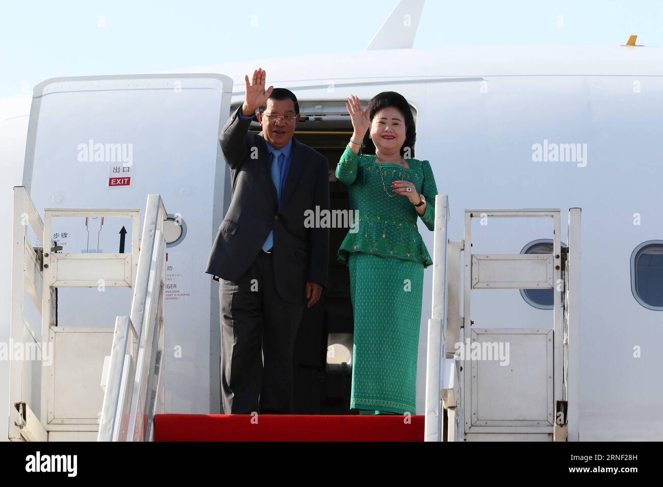 (160714) -- PHNOM PENH, 14 juillet 2016 -- le Premier ministre cambodgien Samdech Techo Hun Sen et son épouse Bun Rany geste depuis un avion à Phnom Penh le 14 juillet 2016. Hun Sen s'est envolé jeudi pour Ulan Bator, la capitale mongole, pour la 11e rencontre Asie-Europe (ASEM), qui se tiendra du 15 au 16 juillet. CAMBODGE-PHNOM PENH-PM-ASEM-DEPART SOVANNARA PUBLICATIONXNOTXINXCHN Banque D'Images