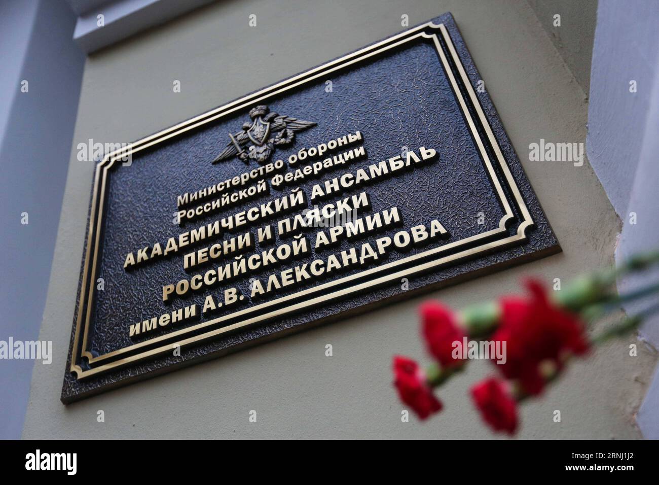 (161225) -- MOSCOU, 25 décembre 2016 -- une photo prise le 25 décembre 2016 montre les fleurs déposées à l'extérieur du bâtiment de l'ensemble académique Alexandrov de chant et de danse de l'armée russe à Moscou. Un avion Tu-154 du ministère russe de la Défense avec les artistes de l'ensemble Alexandrov à bord s'est écrasé dimanche dans la mer Noire après avoir décollé de la ville de villégiature de Sotchi. ) (lrz) RUSSIE-MOSCOU-AIR CRASH-DEUIL EvgenyxSinitsyn PUBLICATIONxNOTxINxCHN Moscou DEC 25 2016 photo prise LE 25 2016 déc montre les fleurs déposées à l'extérieur du bâtiment de l'ensemble académique Alexandrov de chant et de danse de T. Banque D'Images