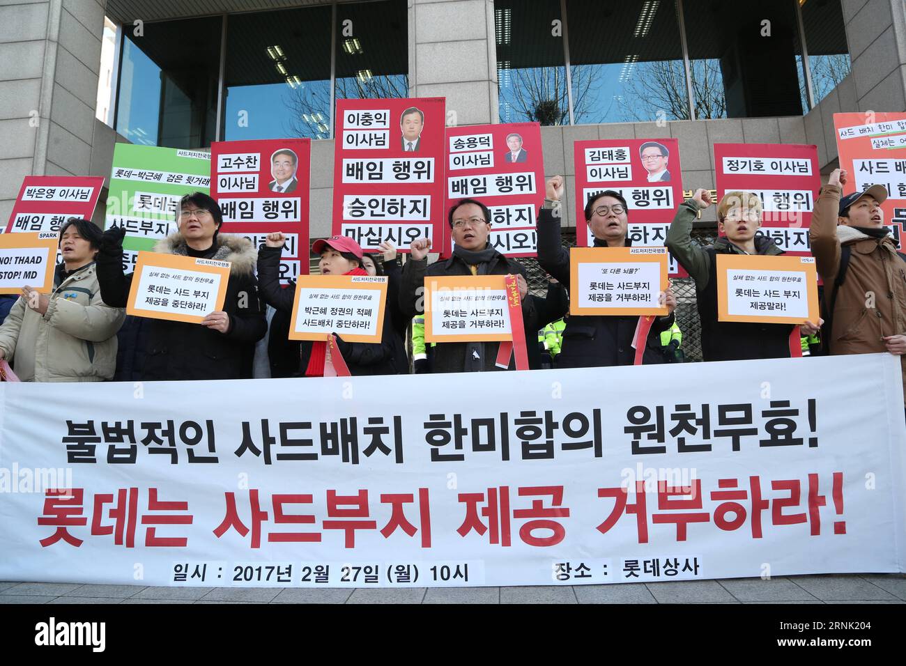 (170227) -- SÉOUL, le 27 février 2017 -- les gens protestent contre le déploiement d'un système de défense antimissile américain avancé devant le siège de Lotte à Séoul, Corée du Sud, le 27 février 2017. Lotte Group, le cinquième conglomérat de Corée du Sud, a décidé lundi d offrir son terrain de golf pour servir de site à la défense régionale de haute altitude terminale (THAAD). (Zjy) CORÉE DU SUD-SÉOUL-THAAD-PROTEST LeexSang-ho PUBLICATIONxNOTxINxCHN Séoul février 27 2017 des célébrités protestent contre le déploiement du système avancé de défense antimissile américain devant le siège de la Lotte à Séoul Corée du Sud février 27 20 Banque D'Images