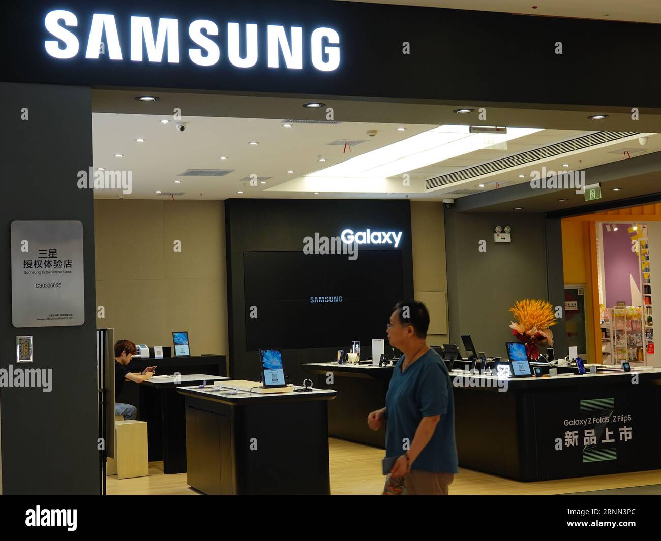 Samsung store Banque de photographies et d'images à haute résolution - Alamy