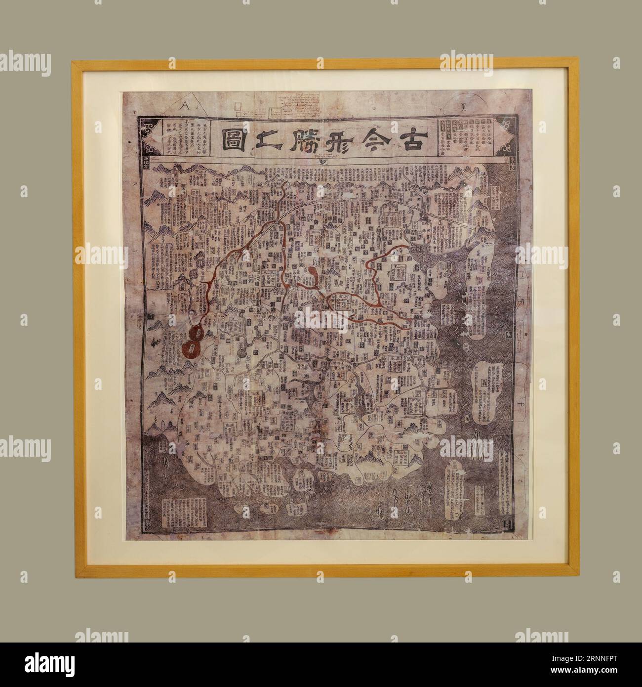 Carte Ku Chin Hsing Shêng Chih Tu (carte topographique moderne et ancienne) de la Chine. Réimpression de 1555 basée sur un original de 1541. Banque D'Images