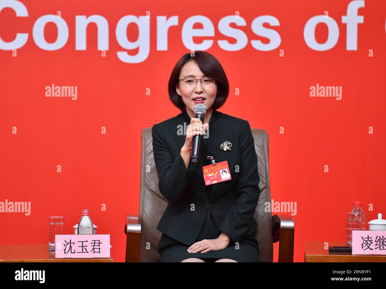 (171021) -- BEIJING, 21 octobre 2017 -- Shen yujun, directeur adjoint de l'Institut de l'énergie rurale et de la protection de l'environnement de l'Académie chinoise de génie agricole (CAAE), qui relève du ministère de l'Agriculture, répond aux questions lors d'une interview de groupe sur l'innovation dans les sciences et technologies agricoles organisée par le centre de presse du 19e Congrès national du Parti communiste chinois (PCC), à Pékin, capitale de la Chine, le 21 octobre 2017. (LB) (CPC)CHINA-BEIJING-CPC NATIONAL CONGRESS-GROUP INTERVIEW-AGRICULTURE (CN) LIXXIN PUBLICATIONXNOTXINXCHN Banque D'Images