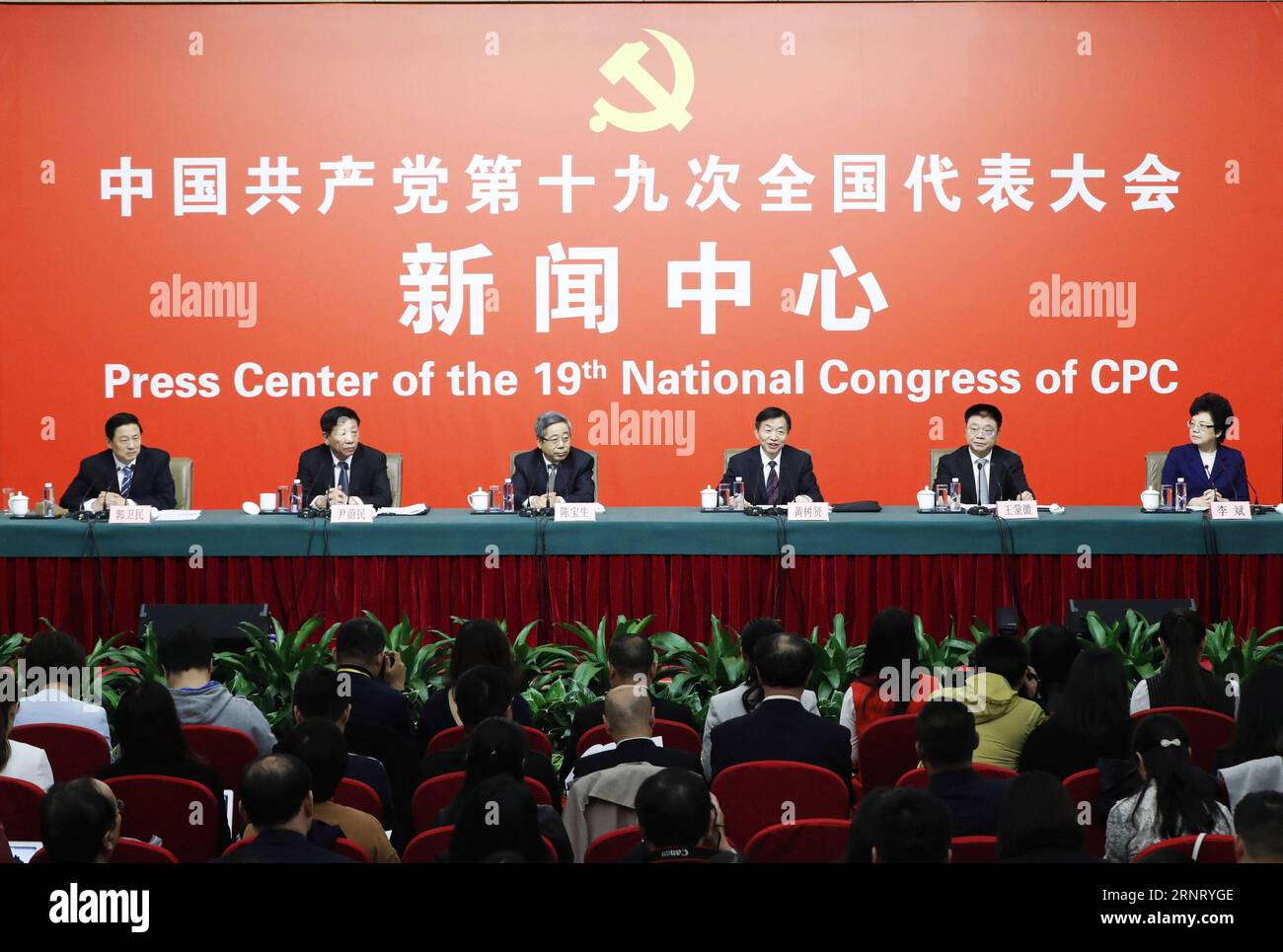 (171022) -- PÉKIN, le 22 octobre 2017 -- le centre de presse du 19e Congrès national du Parti communiste chinois (PCC) tient une conférence de presse sur la sécurisation et l'amélioration des moyens de subsistance de la population, à Pékin, capitale de la Chine, le 22 octobre 2017. Chen Baosheng (3e L), Ministre des Affaires civiles Huang Shuxian (3e R), Ministre des Ressources humaines et de la sécurité sociale Yin Weimin (2e L), Ministre du logement et du développement urbain et rural Wang Menghui (2e R), et le ministre de la Santé nationale et de la Commission de planification familiale Li Bin (1e R) a assisté à la conférence de presse. (Wyo) (CP Banque D'Images